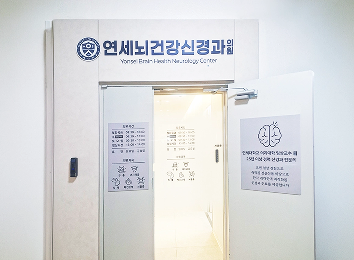 병원 내부