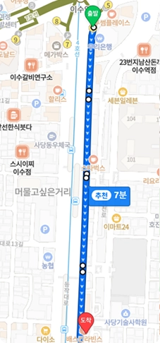 이수역 6번출구에서 병원까지 오시는 길
